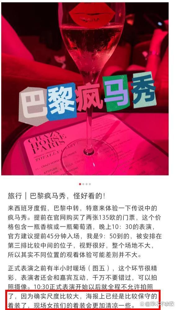 Lisa妈妈抵达巴黎疯马秀,LV三太子亲自接机,粉丝怒怼网友被打脸