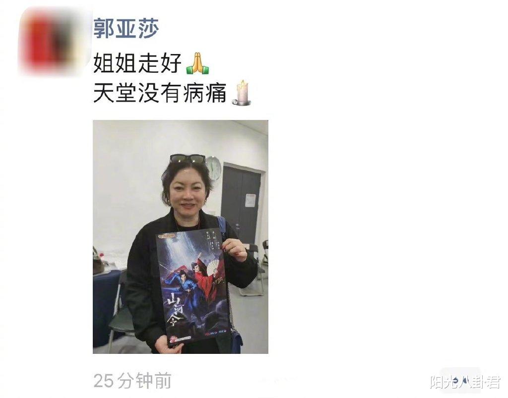 林文肖|6月刚过一周,又有5位演艺名人离世,两对人同天离世,最小仅31岁