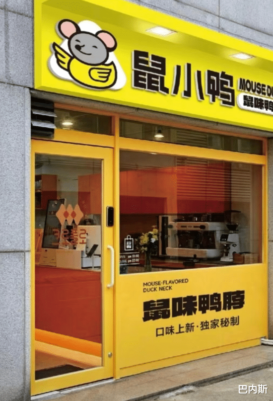 羊肉|谁能想到打败绝味鸭脖的，不是周黑鸭，而是大学生的一口吃食