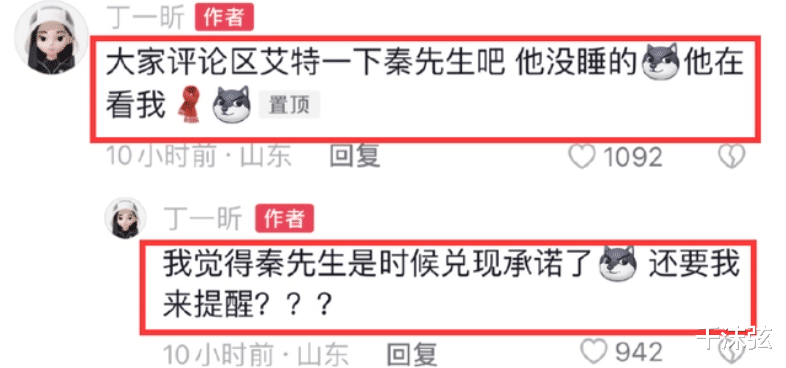 秦奋|秦奋私生子风波后首露面,现身日本排队吃拉面,分享奢侈穿搭耍帅