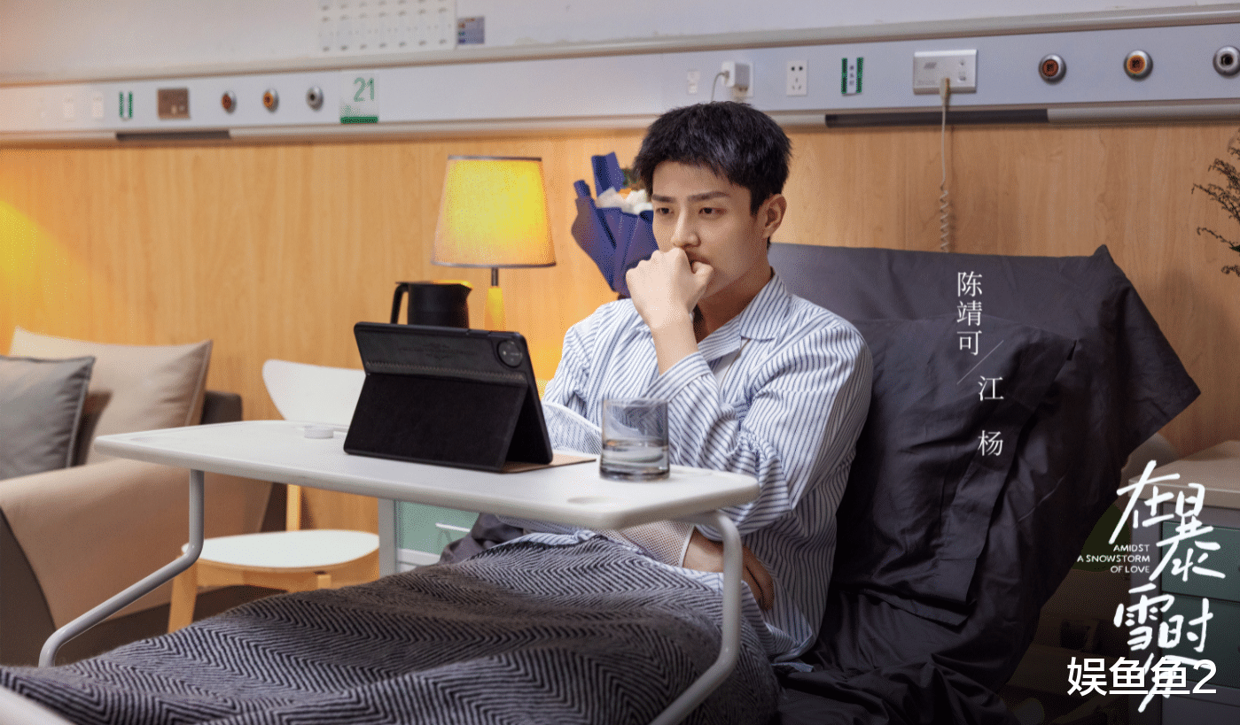 《在暴雪时分》六组CP,两组情侣,一组兄弟,两组朋友,一组单恋