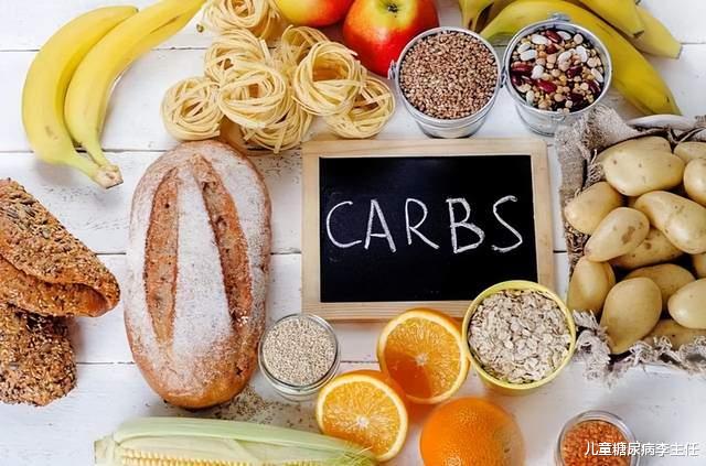 碳水化合物|患儿童糖尿病后,碳水化合物还要不要吃?吃多少?