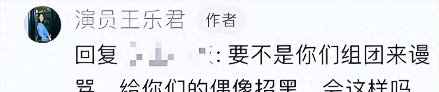女星自曝被胡歌砸断锁骨,手术打七根钢钉,拍戏剧组封口不让外传
