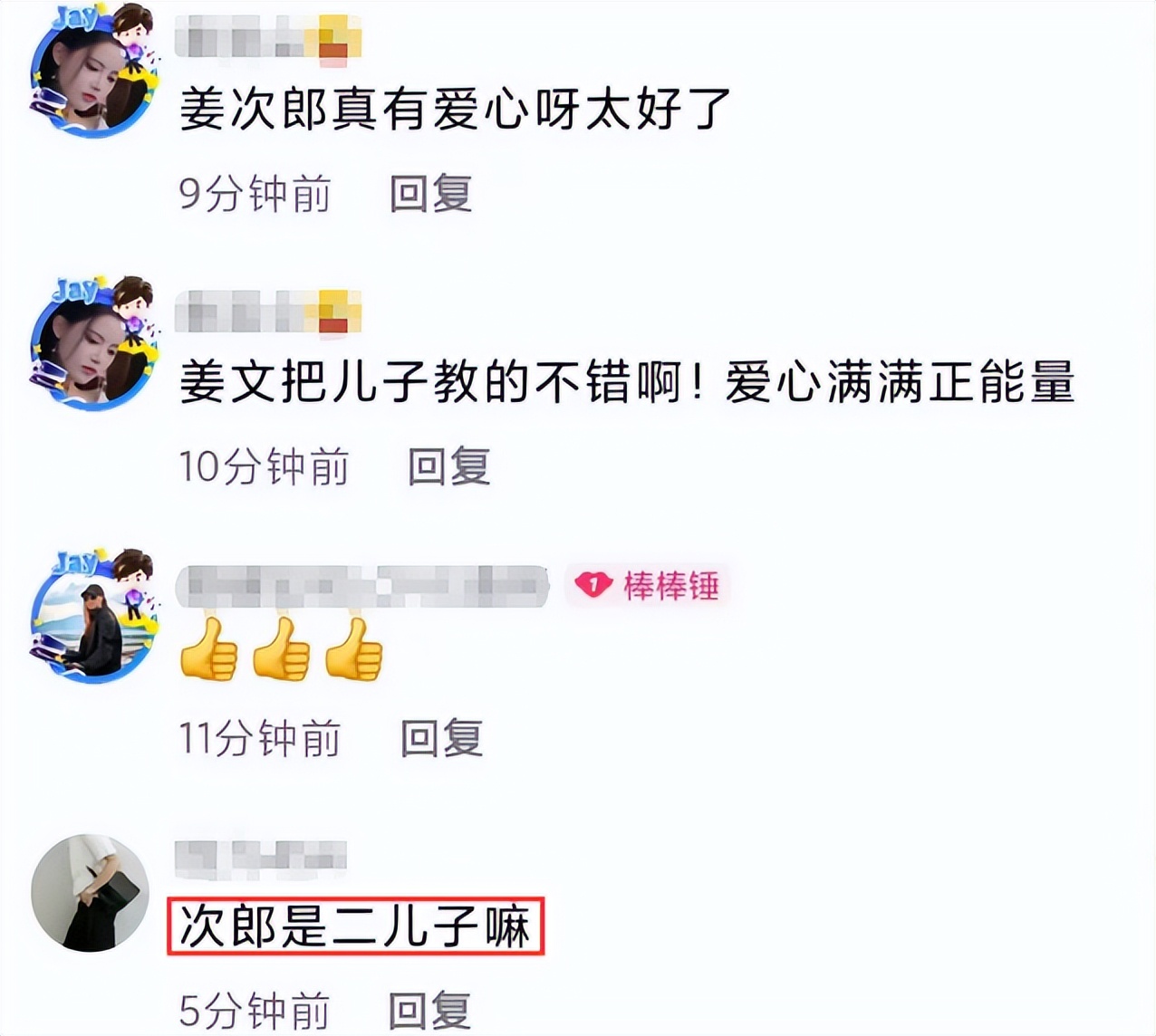 姜文父子吃韩餐，14岁姜次郎身高超爸爸，路遇老奶奶卖花照顾生意