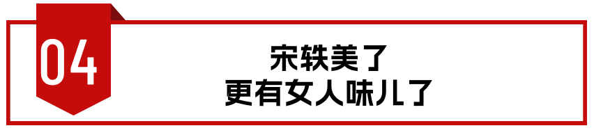 《庆余年2》演员今昔对比照:有人风韵犹存,有人发福颜垮差距大
