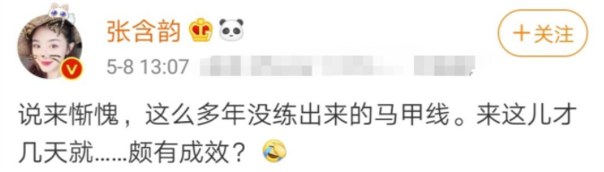 阚清子|31岁张含韵爆肥认不出!大象腿被指撞脸何洁,唱歌上气不接下气