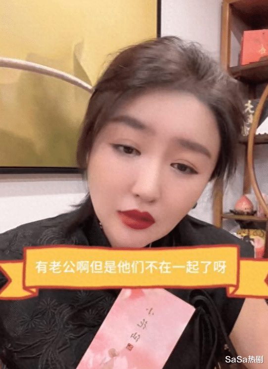 关婷娜近照,凹凸有致丰腴身形一览无余!她是赵本山御用媳妇啊