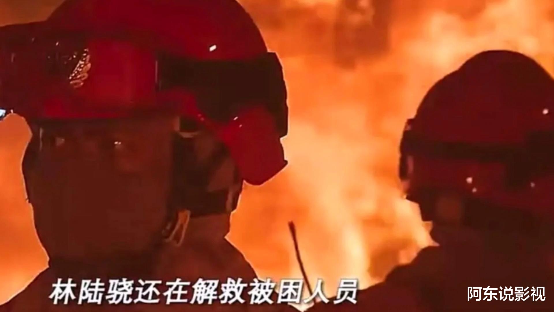 好家伙!《他从火光中走来》的大结局,是我见过最糟心的大结局