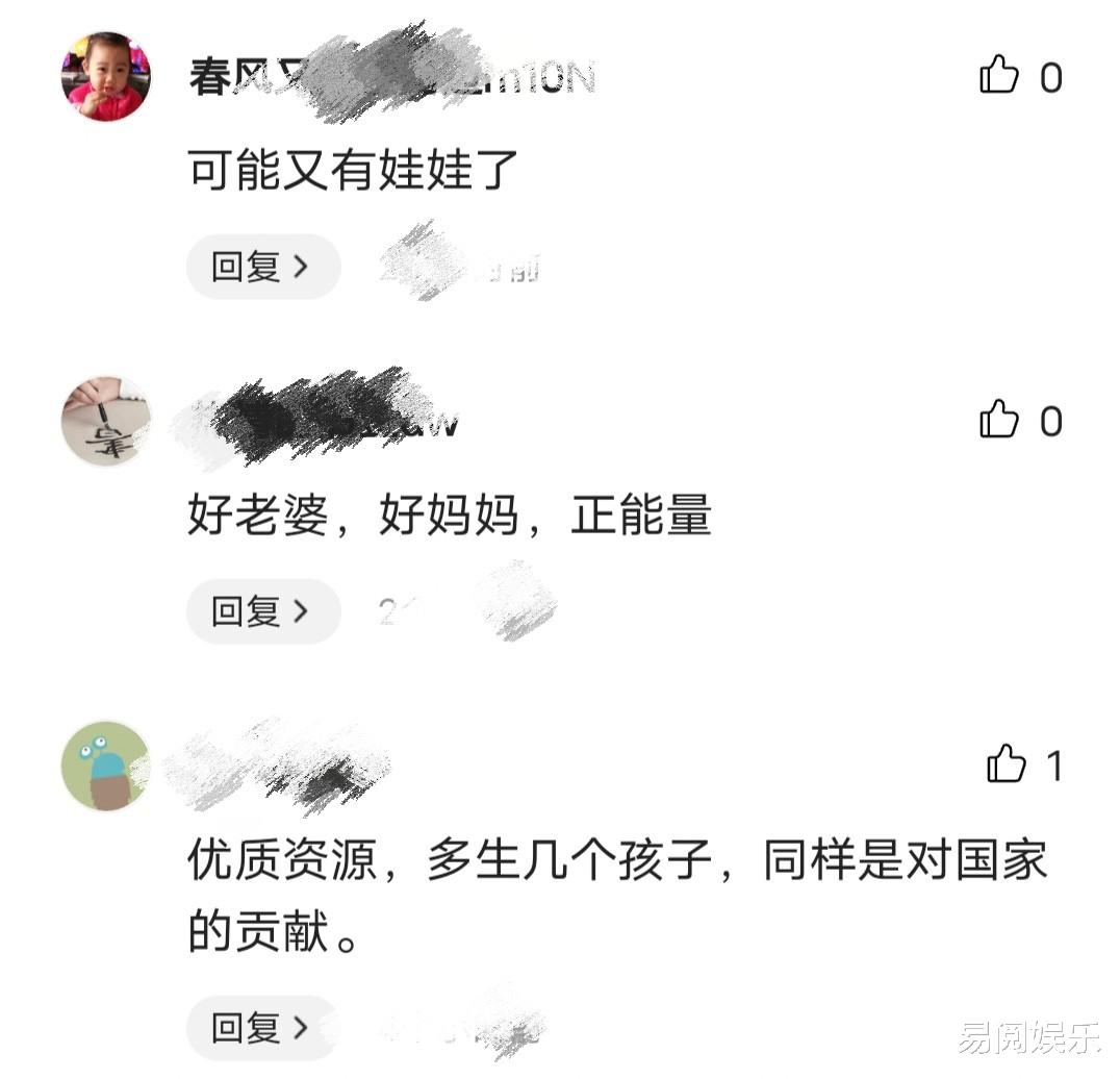 李思思|李思思剪了短发,形象大变,网友:缺席春晚,难道是怀三胎了?
