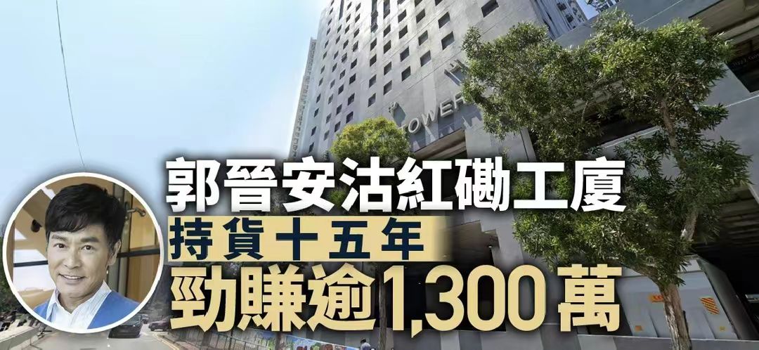 郭晋安|TVB视帝近照大变样!面部僵硬似蜡像,开17家店卖保健品身家过亿