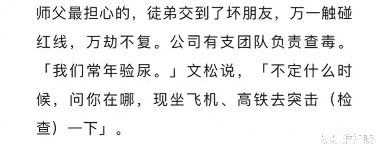 赵本山在“积福”，郭德纲却在“作妖”，看看郭麒麟有多惨就明白