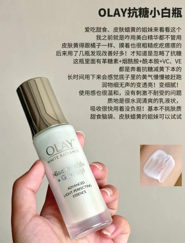 熬夜星人必备的5款去黄抗老精华，如果你经常熬夜也应该备用一款