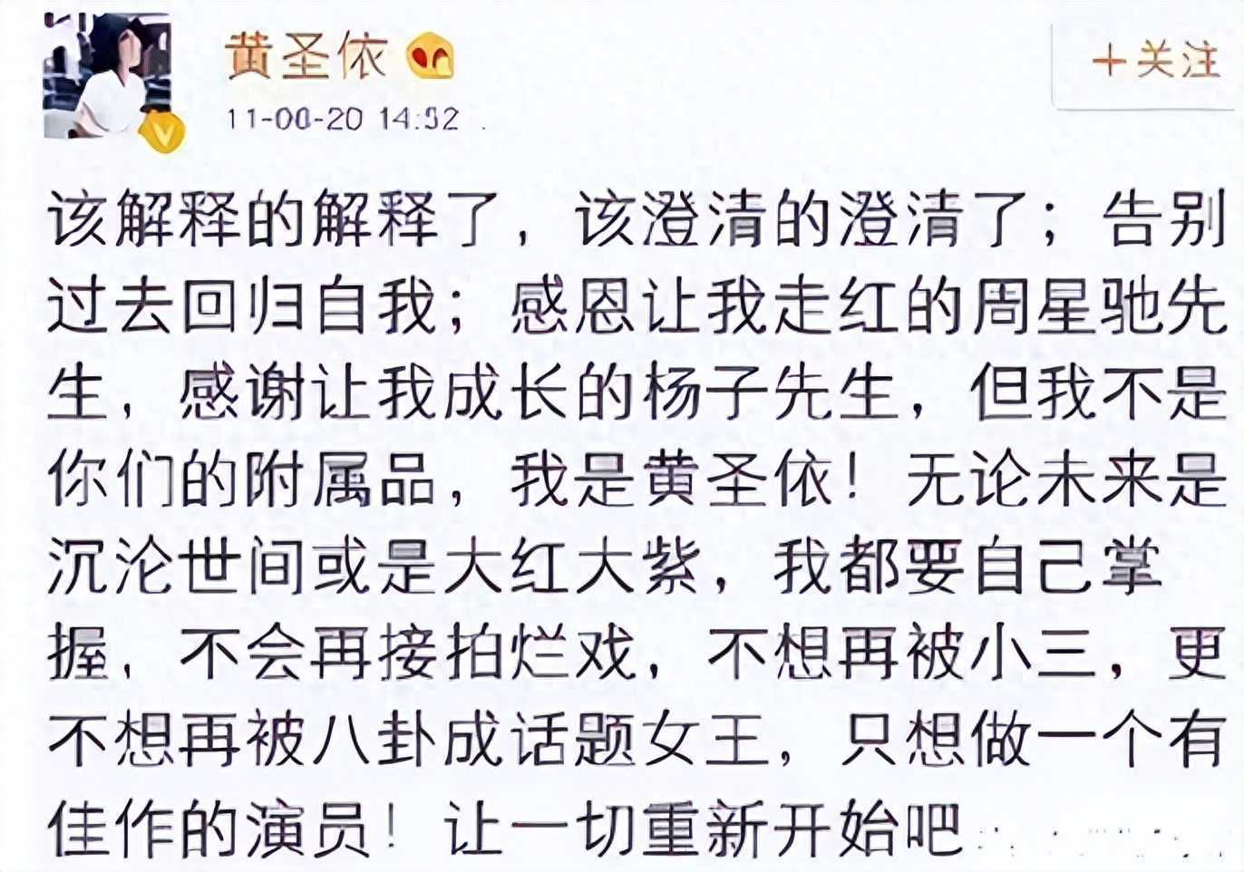 藏了8年才公开身份，一年两亿零花钱，她的故事远比你想得更精彩