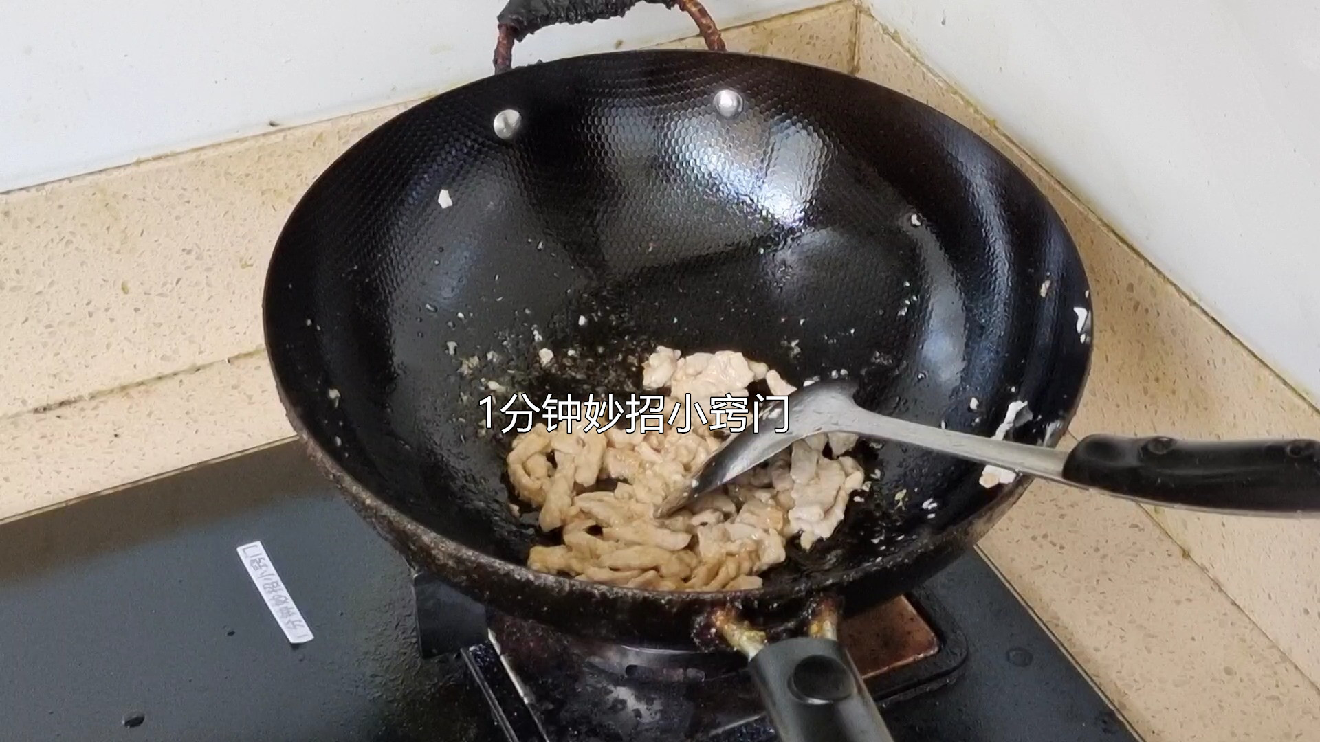 调料|炒菜时，这4个坏习惯要改掉，很多家庭却还在犯，别不当事，学学