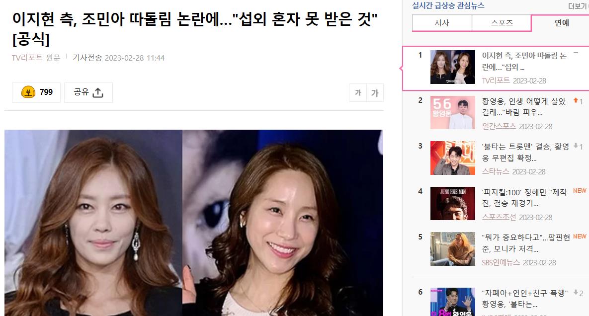 赵敏雅|韩国元祖女团成员发文哭诉被疑遭队内排挤，涉事成员：问电视台！