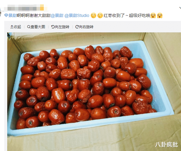 景甜|景甜,有什么好同情的!?