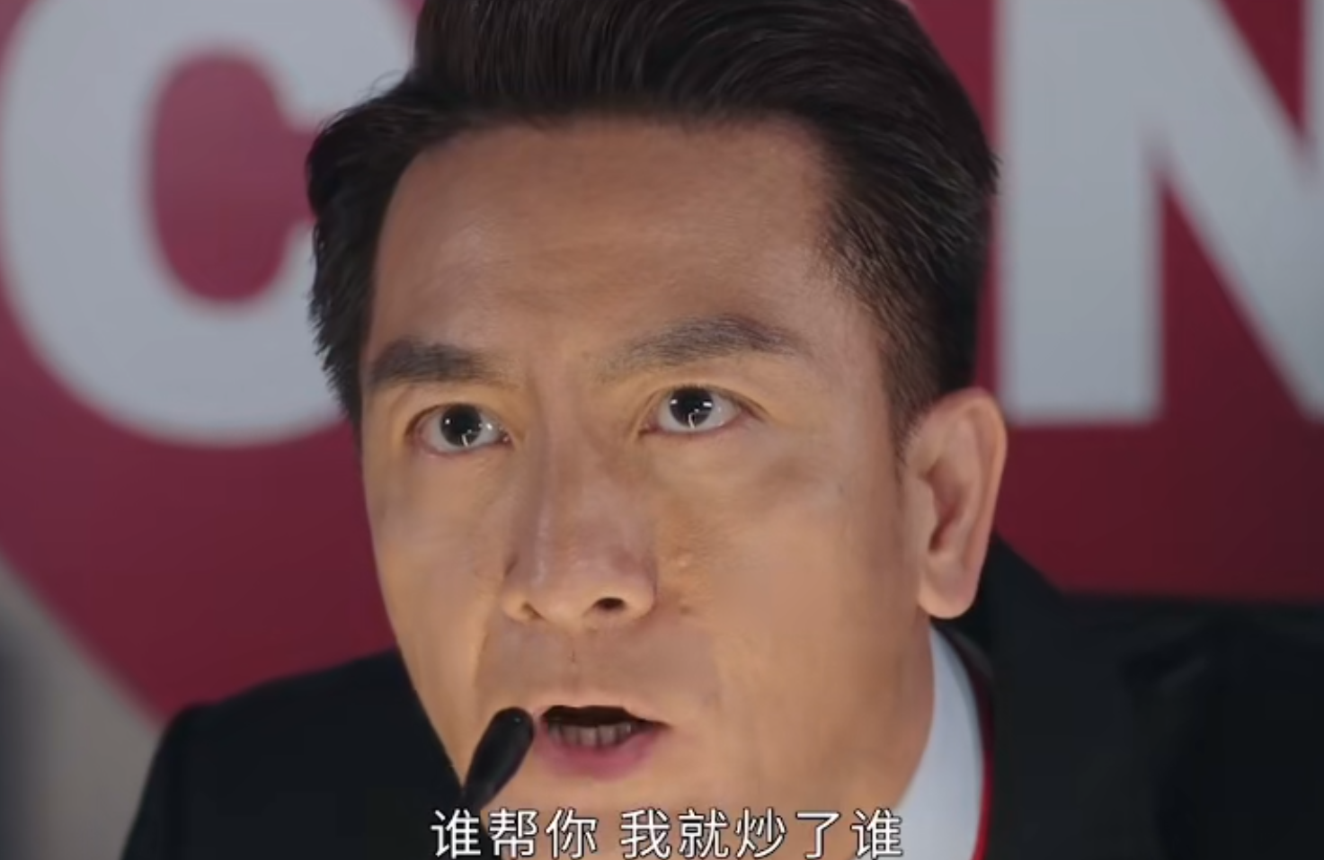 《新闻女王》冲上热搜榜第一，打了多少资方的脸，佘诗曼又赌赢了