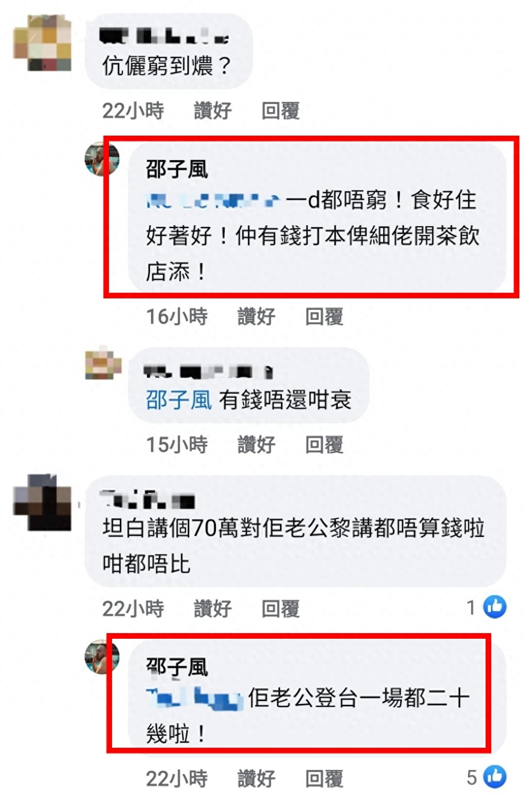 59岁吕方结婚三年惨遇假女富豪？小16岁嫩妻被曝已破产并欠债百万