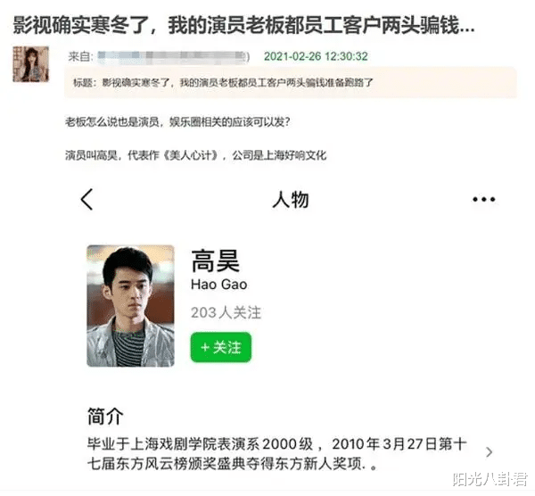 5位退圈就变丑的男星,个个胖成油腻大叔,颜值巅峰都在40岁之前