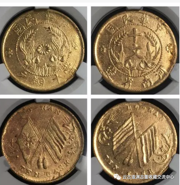 双旗铜币收藏,双旗币的种类市场价值,老百姓该如何出手