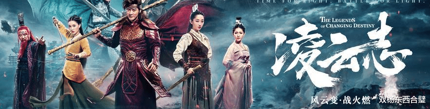 凌云志|压了六年的《凌云志》是好评还是差评