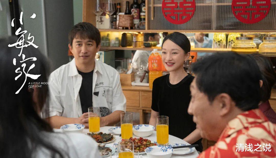 周迅|向往的生活7：周迅先后与毛不易、黄磊独处太不一样，这是为啥