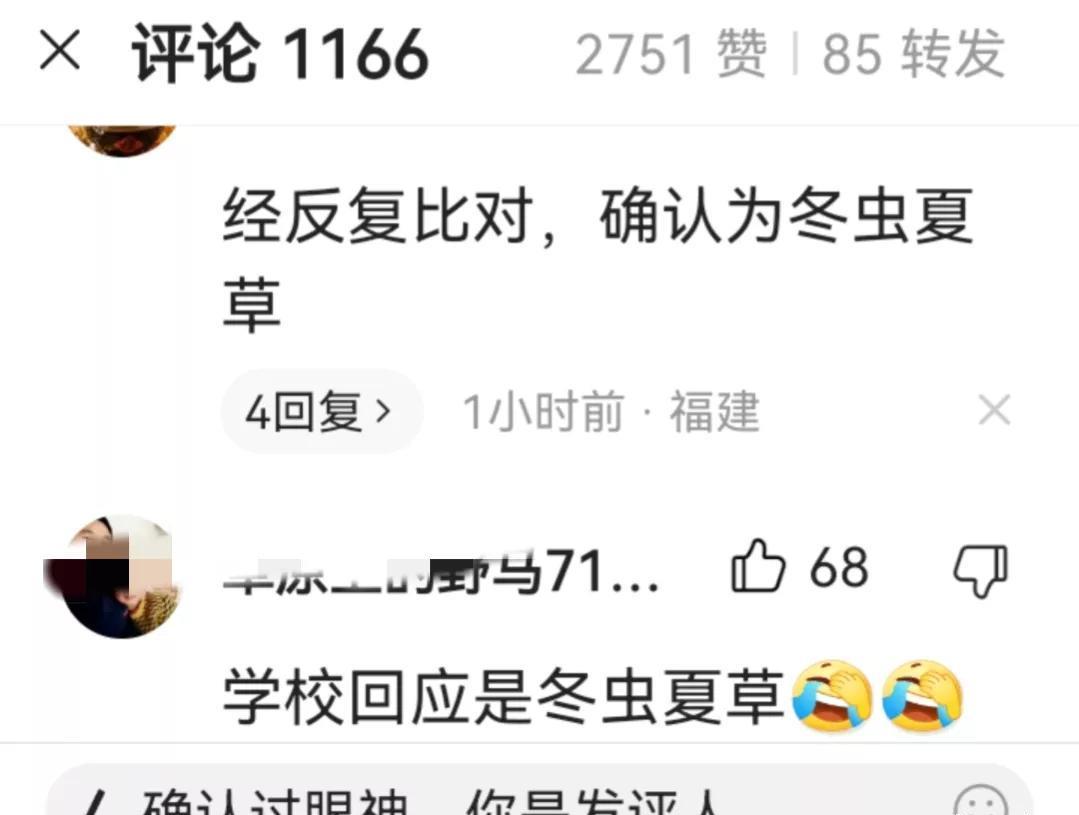 鸭脖|“鸭脖”学校菜里又吃出超级大青虫，这次不是鸭脖，是一个泡椒！