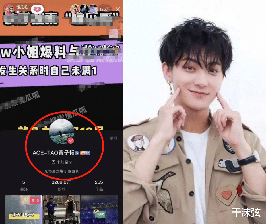 蔡徐坤17岁情人曝光，不雅私照疑流出，黄子韬、周深在线吃瓜