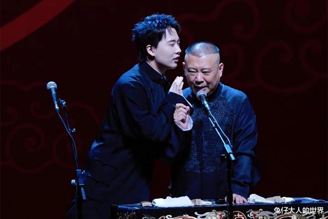 德云社郭麒麟北展跨年,是母亲王惠发消息,喊郭麒麟回来救场