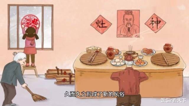 小年到底是哪天过?各地不一样