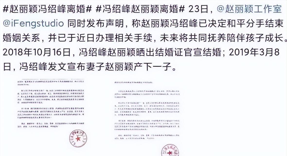 赵丽颖|赵丽颖情史揭秘,私下情史如此丰富