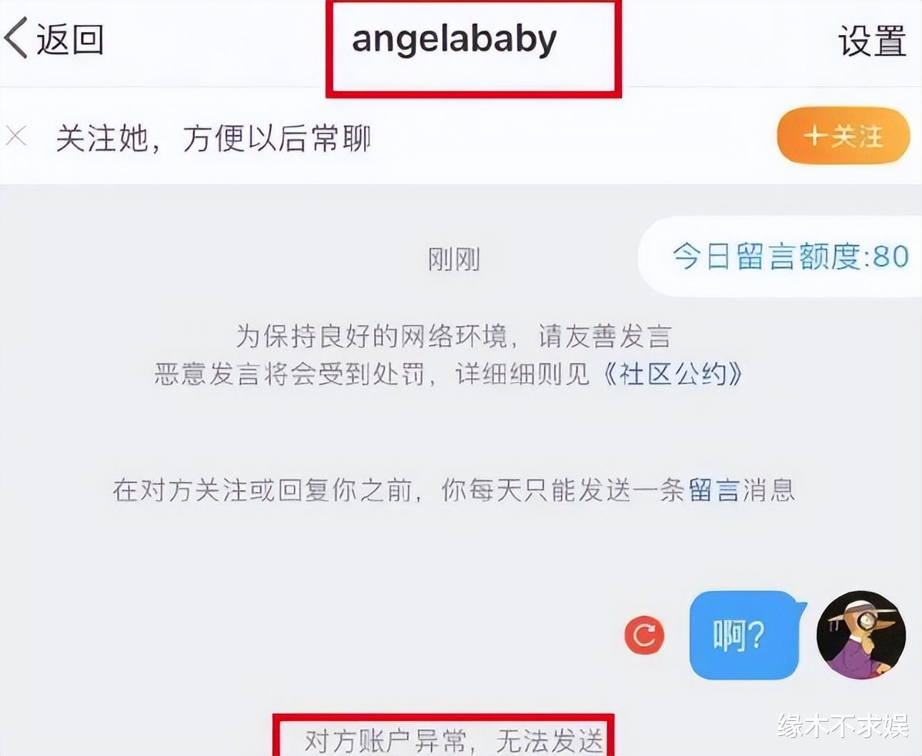 猫人宣布与Angelababy解约！其他品牌也出手，知名记者透露内情！