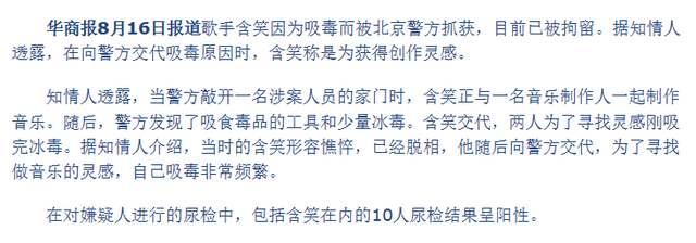 管虎|2天5个瓜还爆熟!《狂飙》剧组演员涉毒,管虎梁静被小三曝离婚