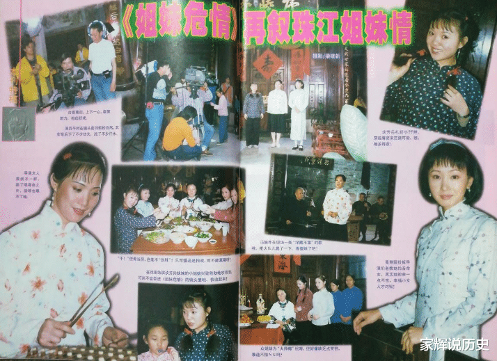 祝婉玲黄慧颐,为爱放弃事业远走上海,苦恋10年男友终娶了别人