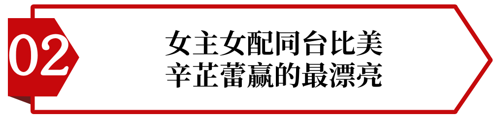 《繁花》仅用2集告诉我们,当女配太惊艳时,女主可以去打酱油了