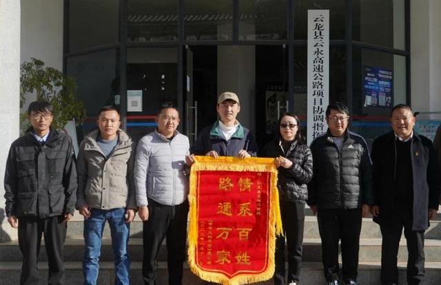 大理|礼尚往来!《有风》剧组给大理一取景地赠送锦旗,一送就是16面