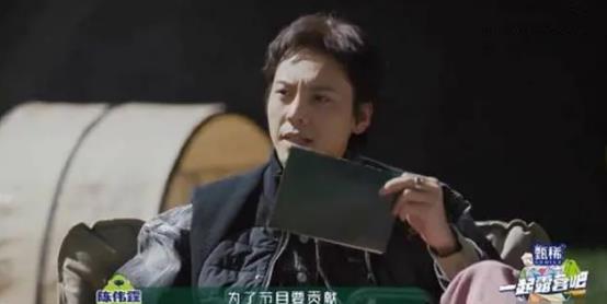 利智|陈伟霆公开爆料综艺作假,黄晓明意外躺枪