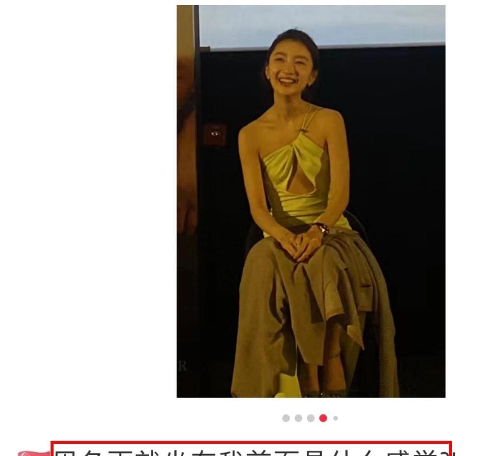 周冬雨回国风格大变,穿18000元小衫放飞自我,曝其连夜退出公司