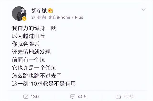 “退网”两年后,看看如今郑爽的“窘迫”,真是让人又痛恨又可怜