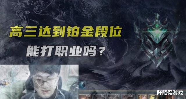 生肖|Showmaker劝诫高中生:职业选手不是梦想,而是实力的证明