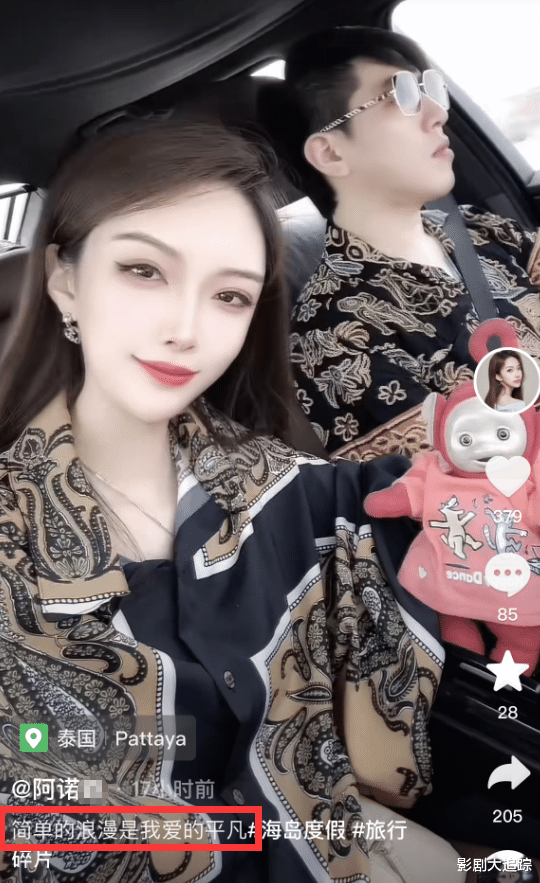 “赵玉田”吴云飞离婚!婚礼举办不到5个月,女方大方晒证曝再婚