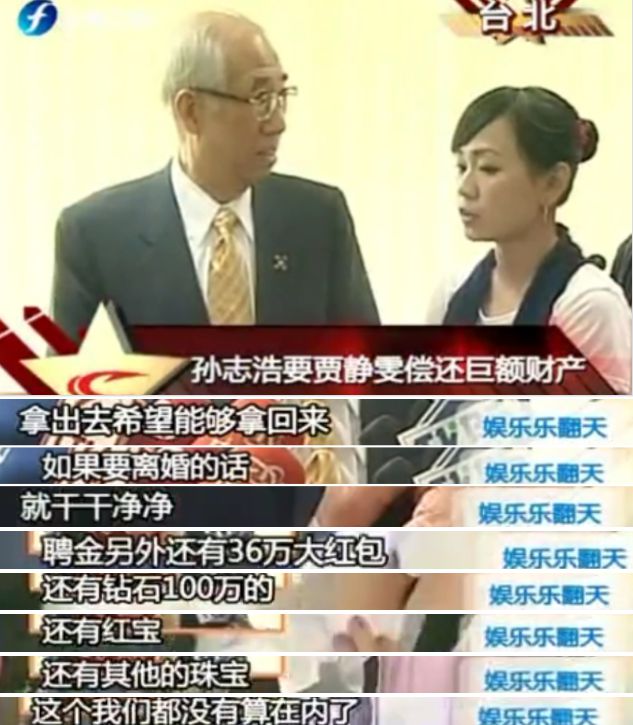 孙怡|翻红的贾静雯，太高明了