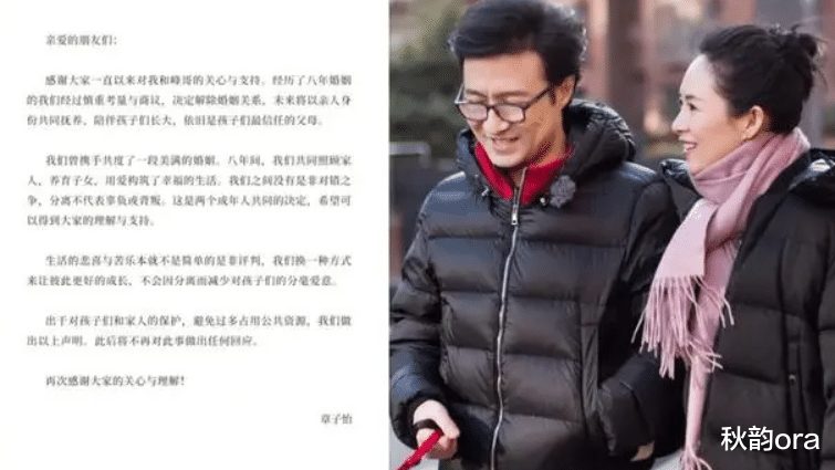 瞒不住了！汪峰家庭背景曝光，网友直呼：难怪章子怡铁了心嫁给他