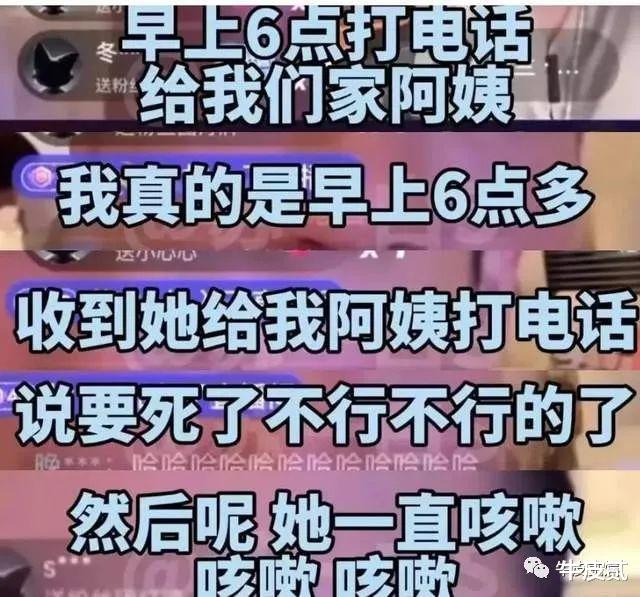 大S快不行了?汪小菲的话,难以置信...