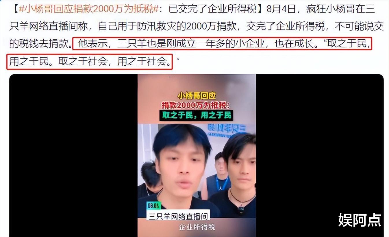 曝郑爽捐款5万支援涿州,引发网友热议!更多明星捐款名单流出