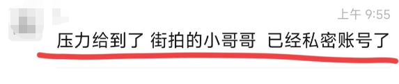 街拍|牵手门胡某勇被撤职，素颜照被扒，奢华生活超想象，知情人曝内幕