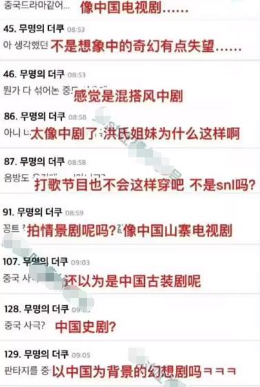 假唱|韩国影视剧抄袭史：照搬《庆余年》服化，学《甄嬛传》自称本宫