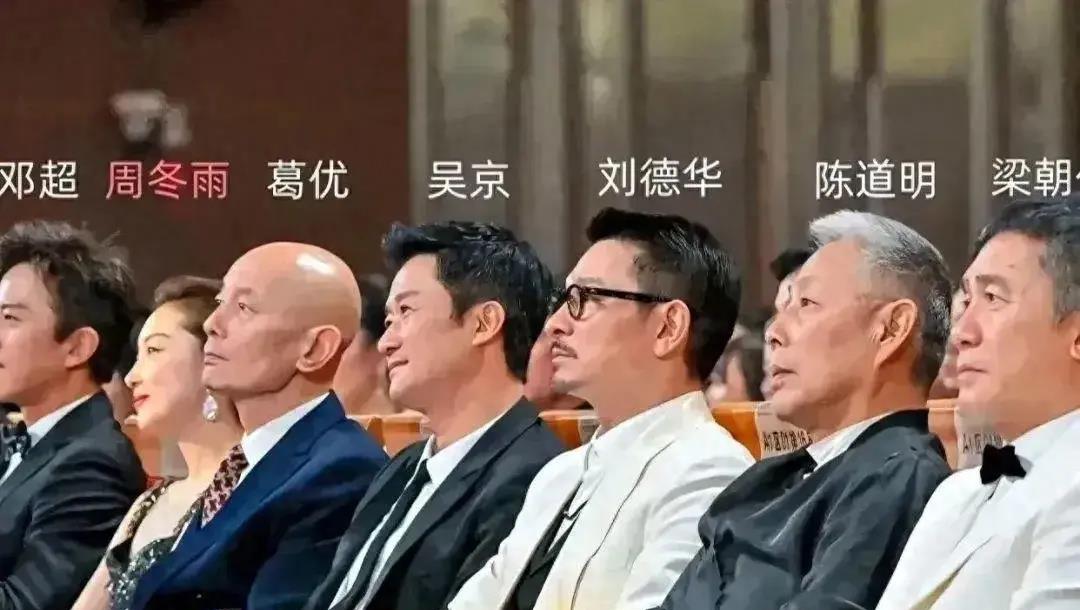 梁朝伟被“追捧”,何赛飞获奖无人起身,看清了娱乐圈的人情世故