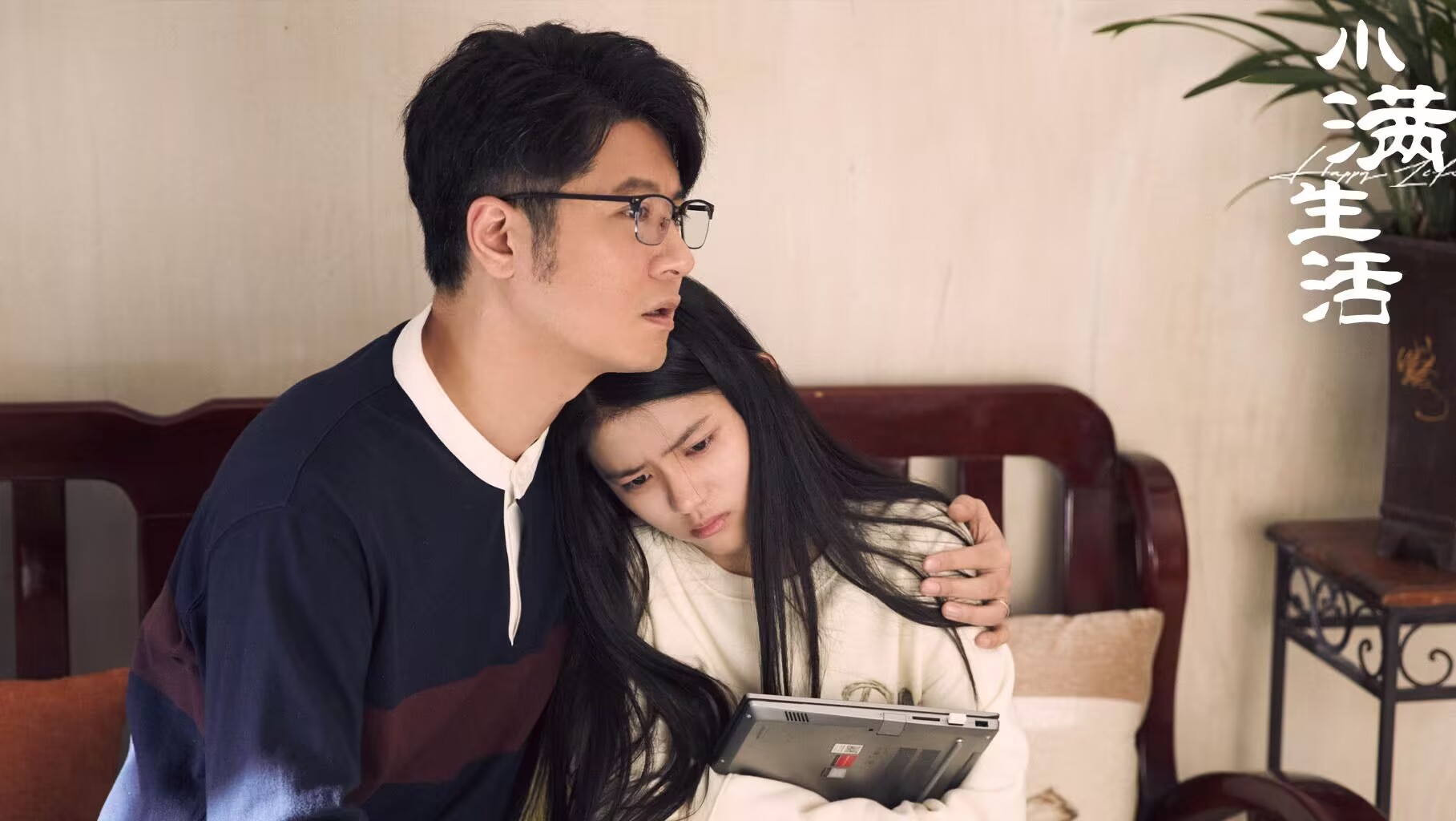 《小满生活》4组家庭各有结局，叶逸凡夫妻圆满，陈立妻离子散