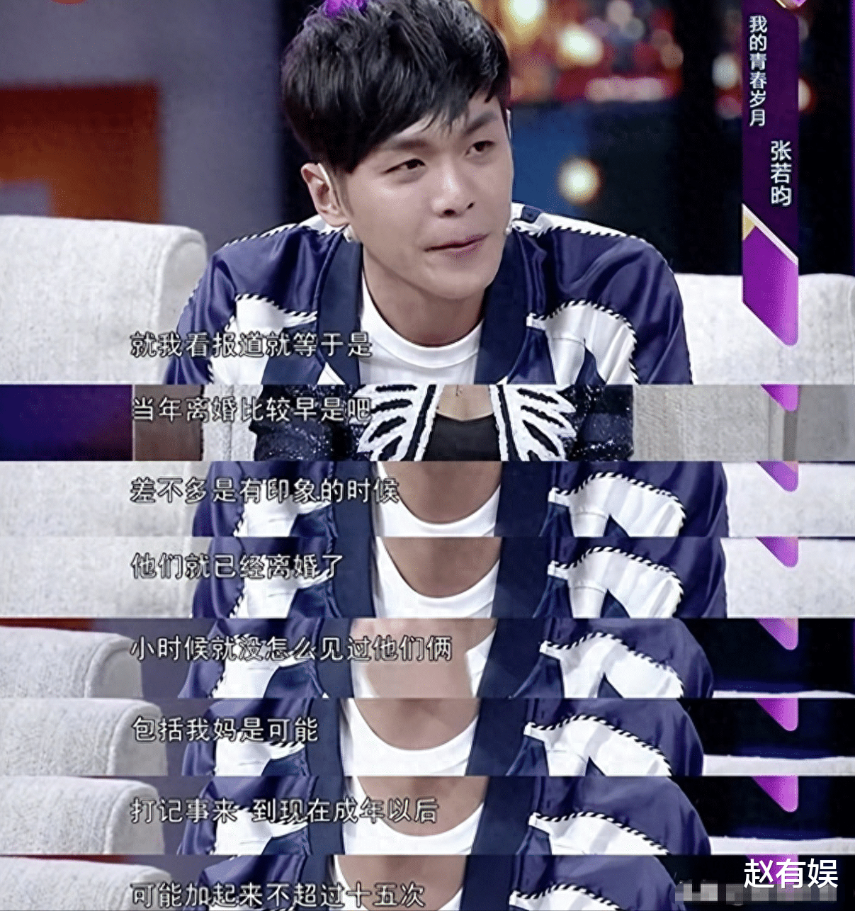 张若昀有多痛苦？妹妹变后妈，被骗两亿后父子决裂对簿公堂！